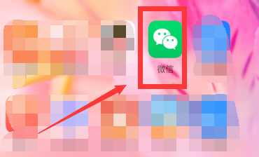 微信信用卡还款要手续费吗？微信信用卡还款多久能到账