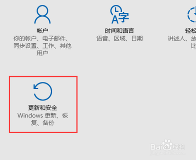 Win10怎么关闭Microsoft产品更新？Win10关闭Microsoft产品更新的方法