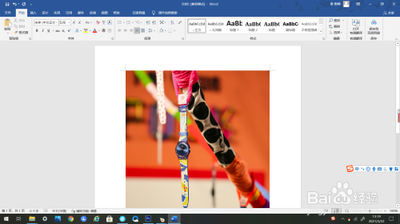 word高级设置在哪里