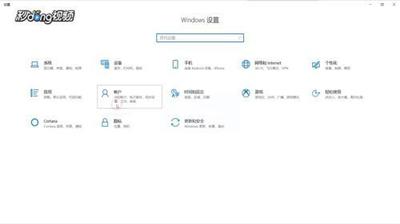 Win10如何创建PIN码?Win10创建PIN码的方法 Win10如何创建PIN码?Win10创建PIN码的方法