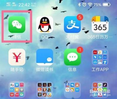 怎么用微信的滴滴出行
