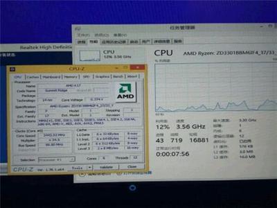AMD Ryzen 1600完全跑分是多少 AMD Ryzen 1600完全跑分是多少