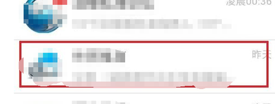 微信公众号平台如何转发其他微信公众号的文章