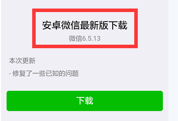 微信小程序怎么共享到微信群 微信小程序共享到微信群方法