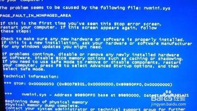 电脑蓝屏怎么解决?蓝屏代码介绍