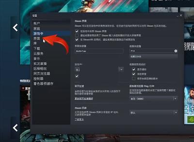 steam怎么防止电脑开机时自动启动 steam关闭开机启动的方法