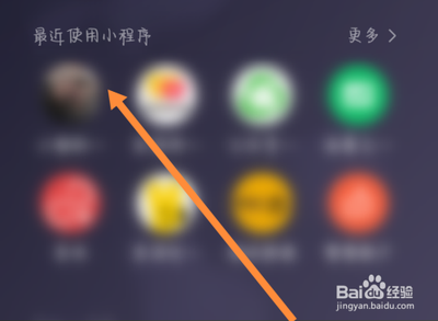 微信小程序应用怎么分享?微信小程序分享给朋友的教程 微信小程序应用怎么分享?微信小程序分享给朋友的教程