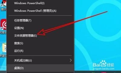 Win10如何使用优化索引以加快搜索文件时效率