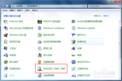 台式电脑怎么开机