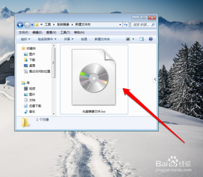 系统镜像文件需要进行解压吗