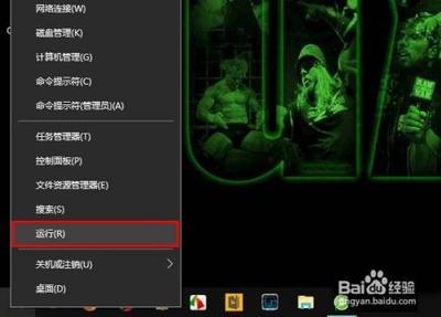 Win10系统搜索框怎么从底部移到屏幕顶部?