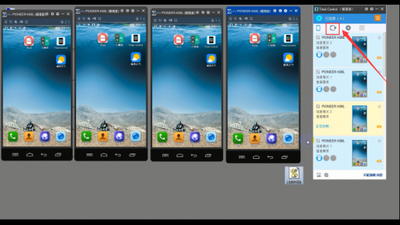 Total Control如何进行脚本的录制与编辑
