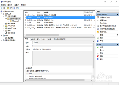 浏览器首页被篡改成2345和hao123怎么解决?