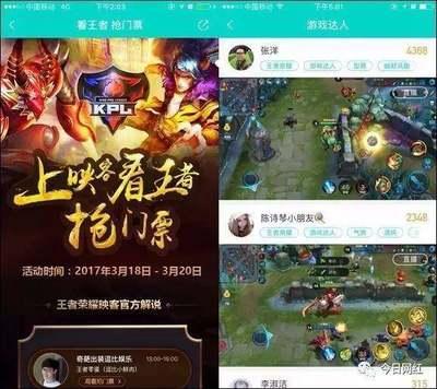 映客怎么直播手机游戏 映客直播王者荣耀的方法