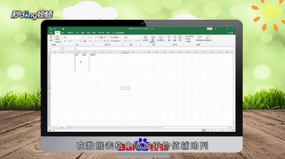 excel柱形图表怎么添加平均值参考线? excel柱形图表怎么添加平均值参考线?