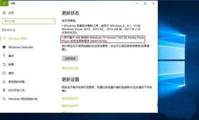 win10严重Bug修复补丁KB4010250下载地址 64位/32位 win10严重Bug修复补丁KB4010250下载地址 64位/32位