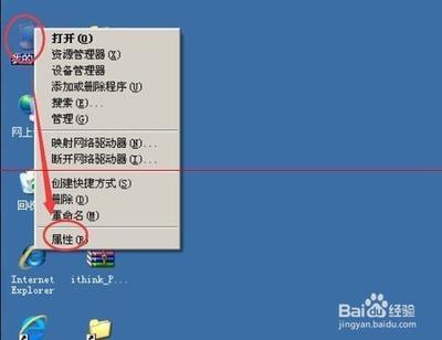 WinXP系统怎么添加打印机