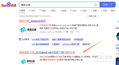 电脑上怎么用U盘安装系统