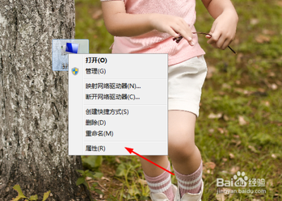 电脑虚拟内存怎么设置