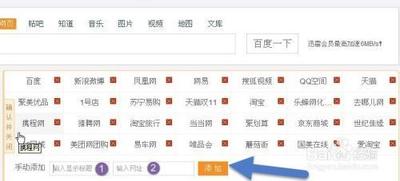 UC浏览器app怎么自定义添加资讯频道?