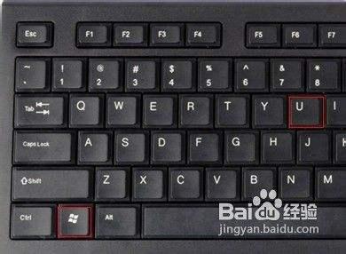 屏幕键盘怎么用?有什么快捷键吗?