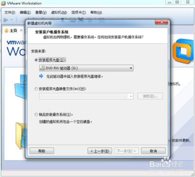 在u盘中怎么安装vmware
