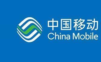 中国移动任我用套餐划算吗？中国移动任我用套餐资费详情介绍