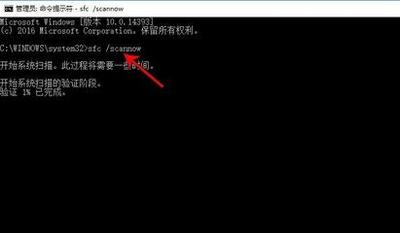win10磁贴打不开的修复教程 win10磁贴打不开的修复教程