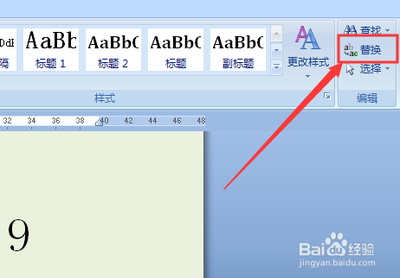 word文档中怎么给所有数字批量加上括号?