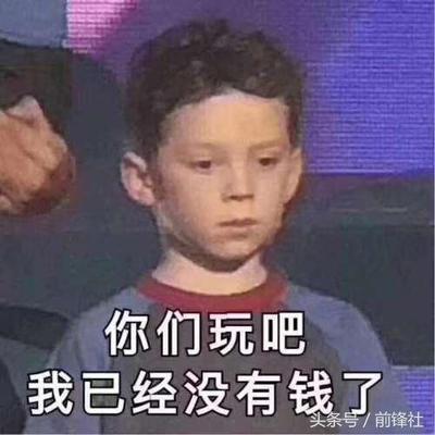 繁星送几千万礼物的是托吗