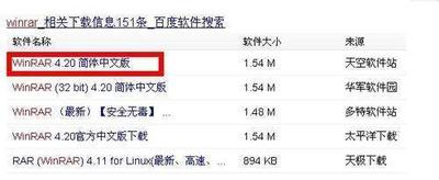 如何分割RAR文件