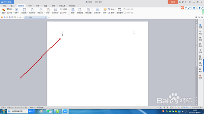 WPS纵向页面怎么插入横向页面?