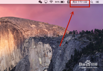 Mac新手:如何让电脑每隔一段时间为你报时?