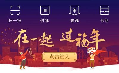 支付宝五福红包玩法变更 红包随机发最高666元 支付宝五福红包玩法变更 红包随机发最高666元