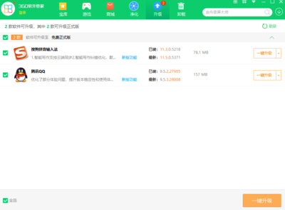 BlueBox.exe是什么进程？BlueBox.exe怎么卸载？