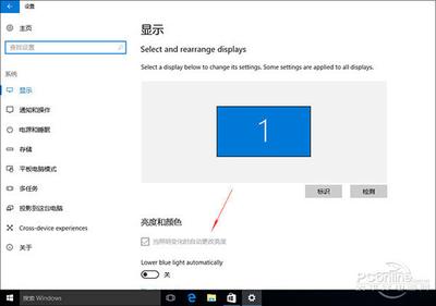 Win10 Build 15007版多了哪些不一样的体验?10个抢眼小变化