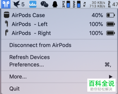 airpods怎么连接mac