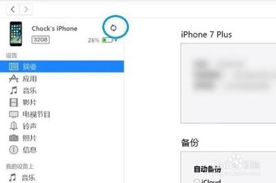 iphone手机密码忘了怎么办？如何解手机密码