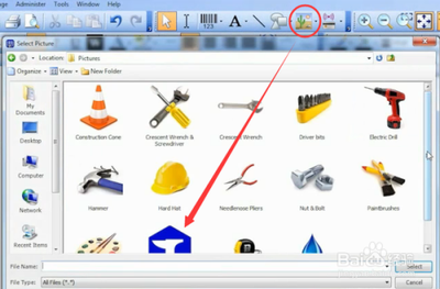 BarTender怎么设计一款漂亮的标签?