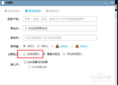 QQ群排名规则 怎样提高排名 QQ群排名规则 怎样提高排名