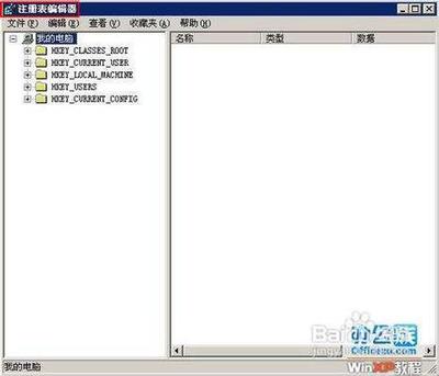 XP系统搜索功能不能用怎么办?XP系统搜索功能无法使用的解决方法 XP系统搜索功能不能用怎么办?XP系统搜索功能无法使用的解决方法