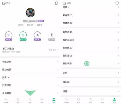咕咚运动app怎么收藏文章? 咕咚运动app怎么收藏文章?