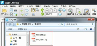 pdf文件怎么进行校准测量? pdf文件怎么进行校准测量?