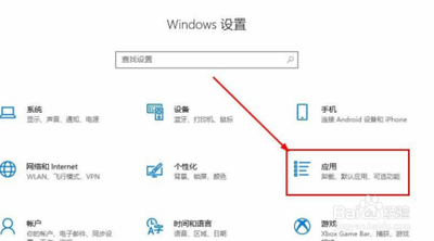win10自动安装软件怎么办？win10禁止自动安装软件教程