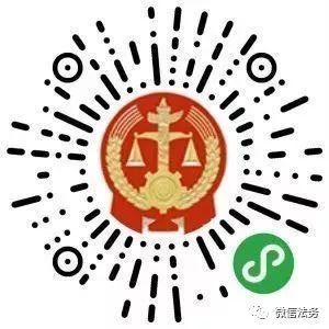 微信小程序计1月9日正式上线 二维码方式启动