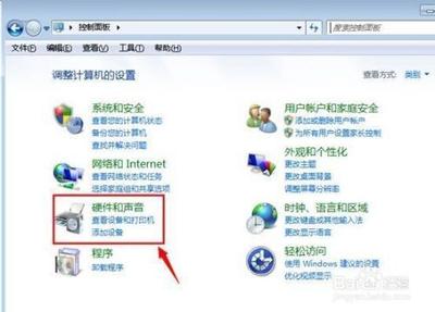QQ语音有回声怎么办? QQ语音有回声怎么办?