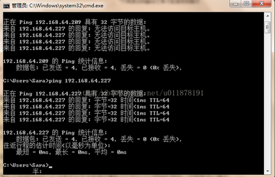 电脑局域网如何查询哪些ip被占用