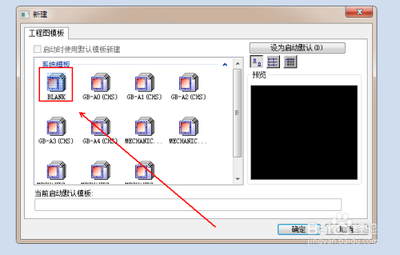 CAXA怎么使用填充命令填充图形