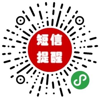 微信小程序转发按钮功能上线 分享更流畅