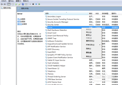 打印机显示脱机打印不了怎么办？共享打印机脱机解决方法